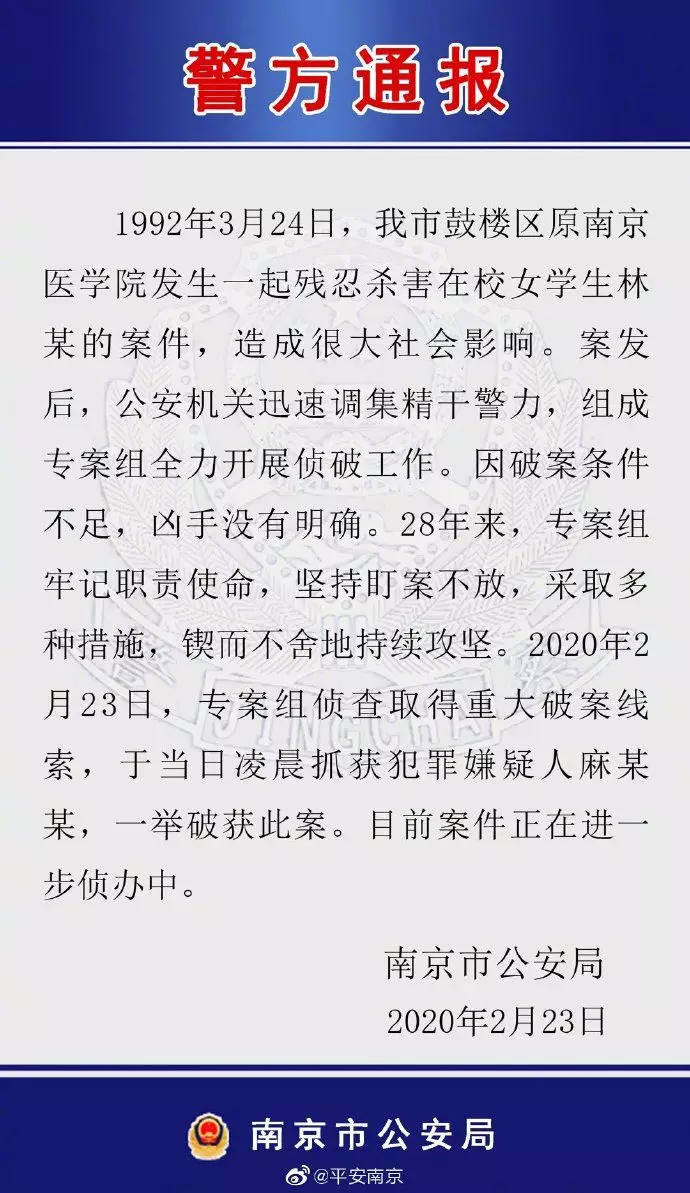 天津行通律师事务所