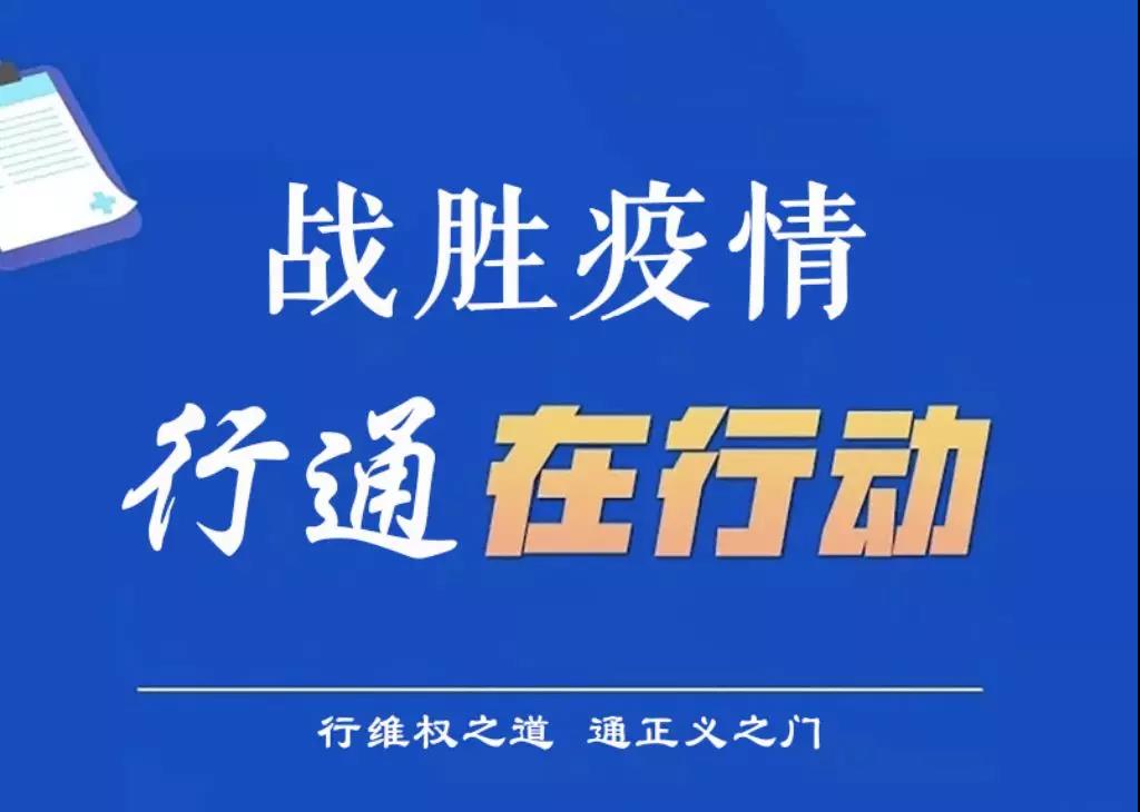 新冠肺炎疫情对建设工程合同履行的影响及应对（中篇）